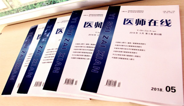 喜讯:我院专家论文荣登权威杂志期刊